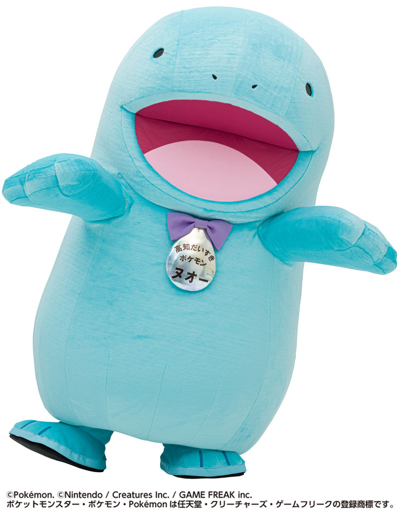 【激レア】 バウンドポケモンボール　ヌオー 25日】「高知だいすきポケモン」ヌオーとの2ショット撮影会 | つの